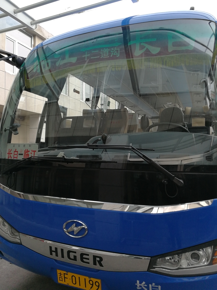 f:id:hamatoku205:20191010231844j:plain
