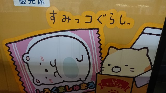 20191125195244