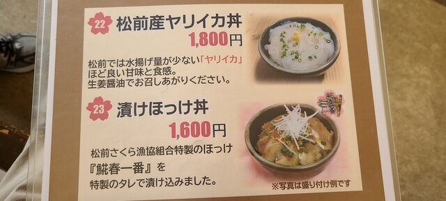 20230503105444