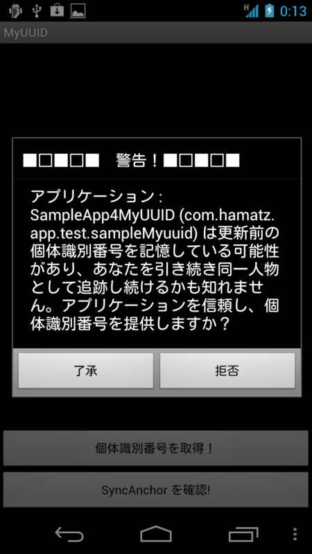 f:id:hamatz:20120301004010p:image:w360 f:id:hamatz:20120301004010p:image:w360