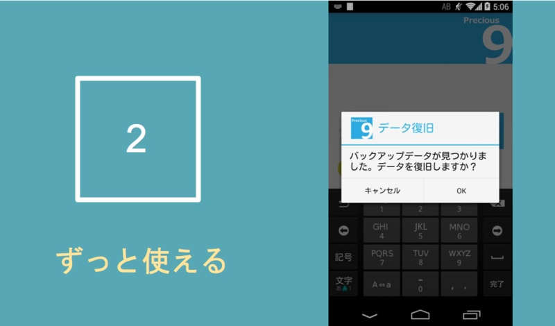 f:id:hamatz:20141002001253p:image:w640 f:id:hamatz:20141002001253p:image:w640
