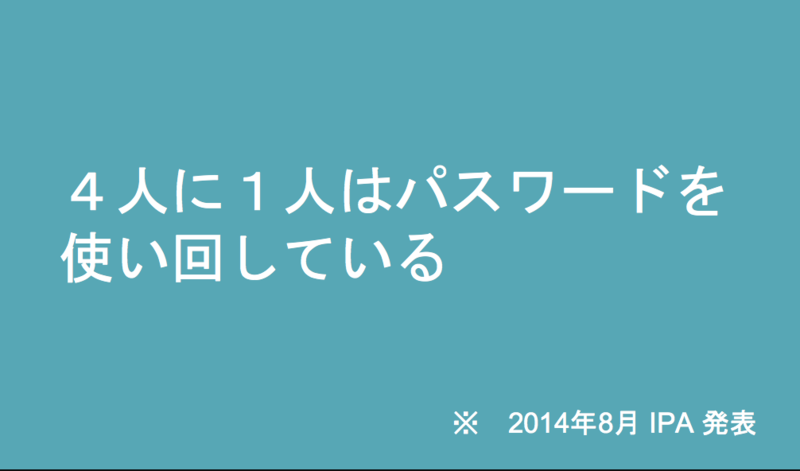 f:id:hamatz:20141002001255p:image:w640 f:id:hamatz:20141002001255p:image:w640