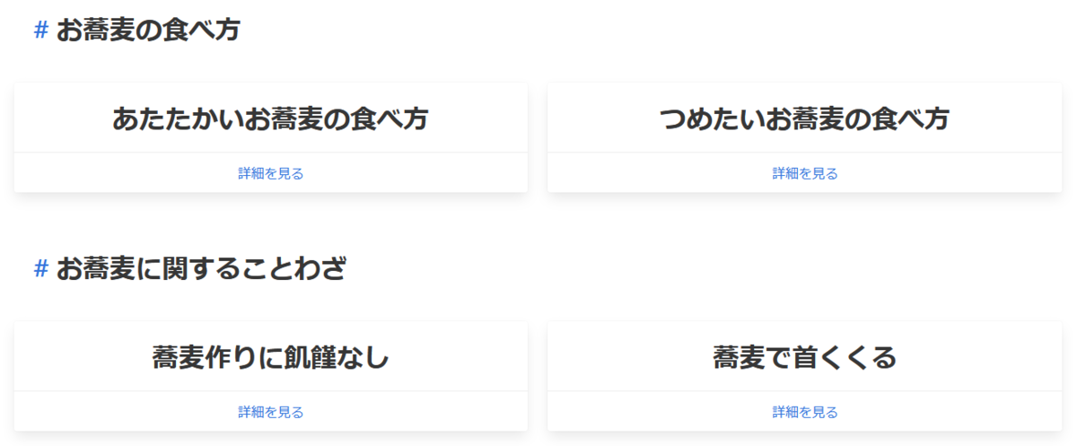 f:id:hamayanhamayan:20210522164733p:plain