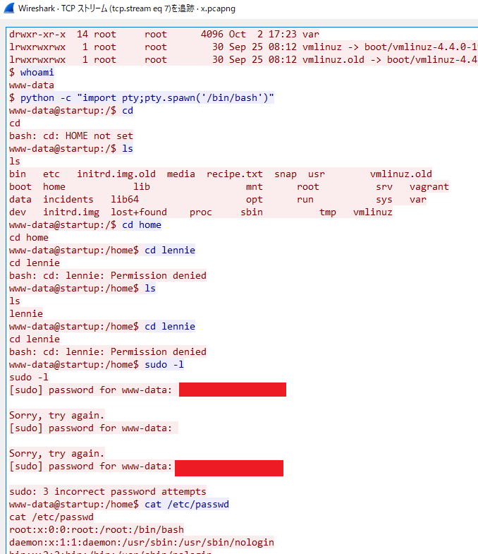 Startup 解説 Writeup Tryhackme はまやんはまやんはまやん