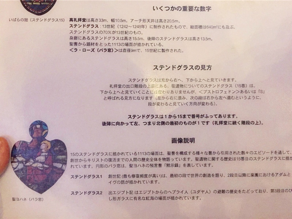 f:id:hamayasutakanobu:20190514193815j:image f:id:hamayasutakanobu:20190514193815j:image