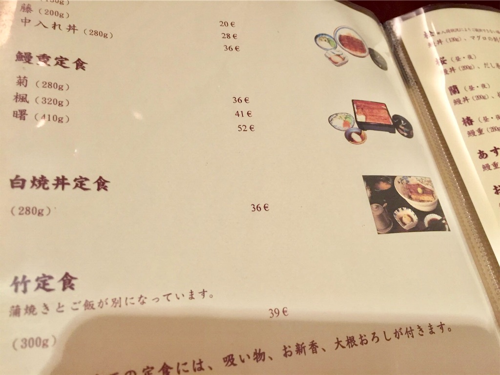 f:id:hamayasutakanobu:20190514195348j:image f:id:hamayasutakanobu:20190514195348j:image
