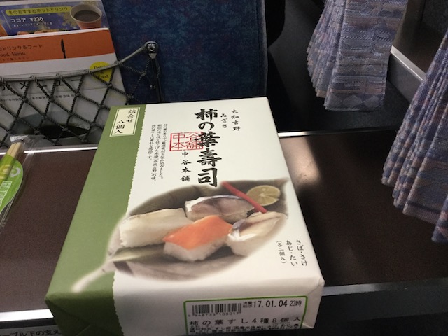 f:id:hamayatwo:20170109200747j:plain f:id:hamayatwo:20170109200747j:plain