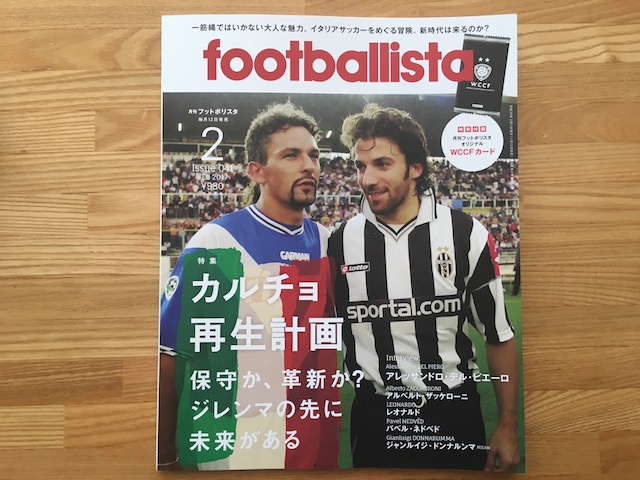 f:id:hamayatwo:20170130211420j:plain