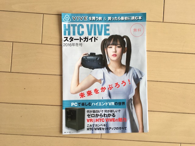 f:id:hamayatwo:20170130222729j:plain f:id:hamayatwo:20170130222729j:plain
