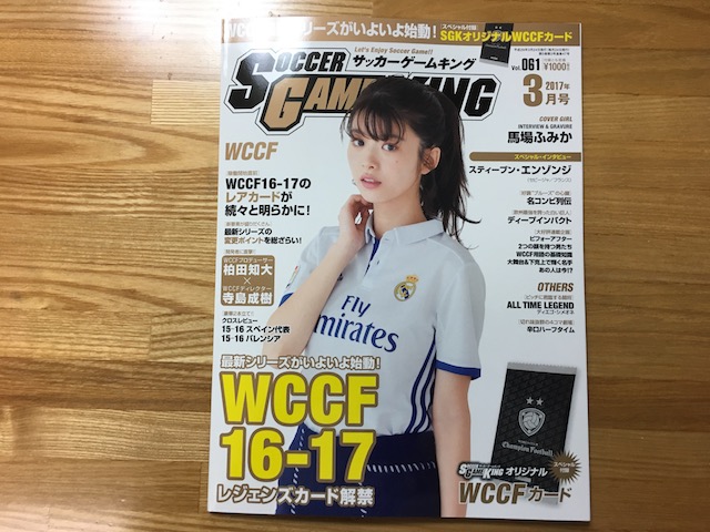 f:id:hamayatwo:20170210191252j:plain