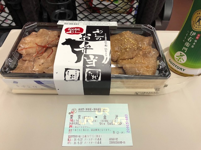 f:id:hamayatwo:20180624185130j:plain