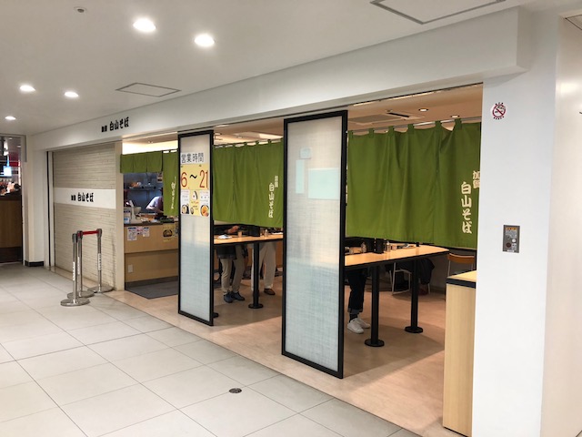 f:id:hamayatwo:20180624192948j:plain