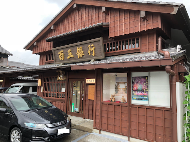 f:id:hamayatwo:20180707204438p:plain