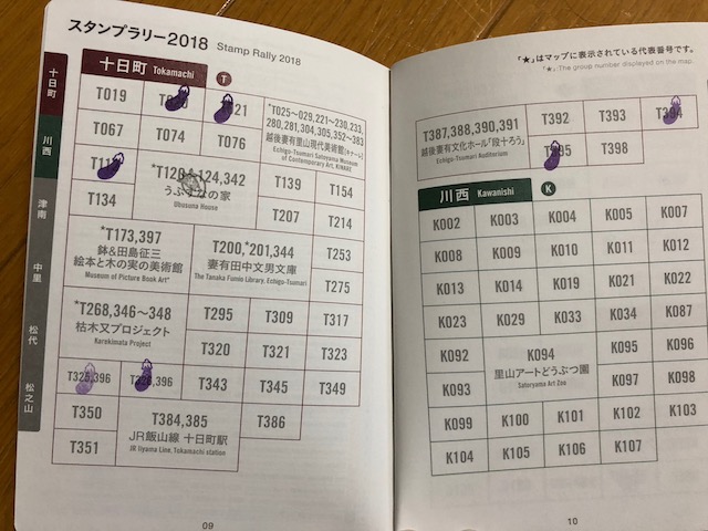 f:id:hamayatwo:20180902222010j:plain