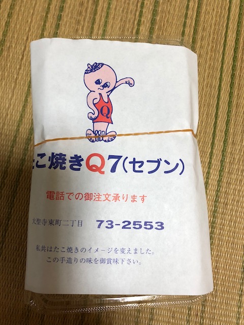 f:id:hamayatwo:20180907210940j:plain