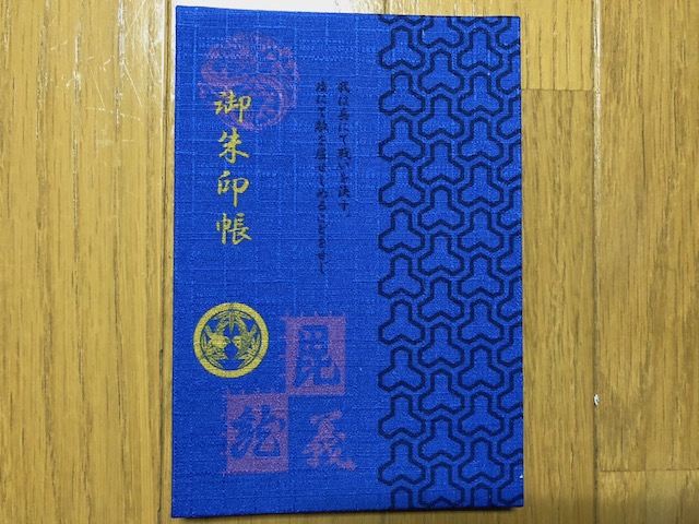 f:id:hamayatwo:20180911160404j:plain