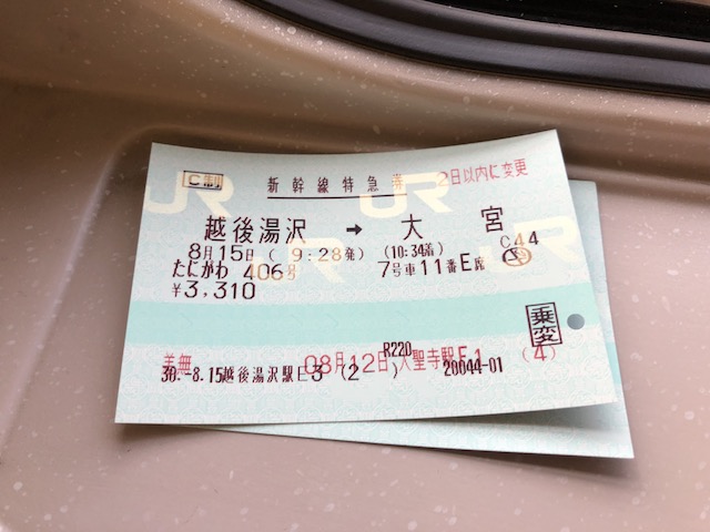 f:id:hamayatwo:20180911162156j:plain