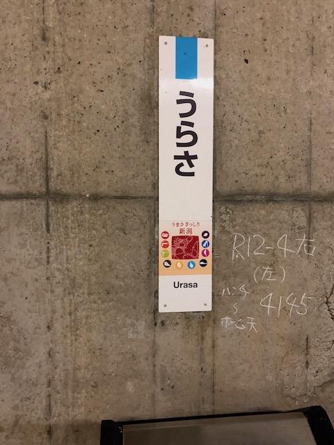 f:id:hamayatwo:20180917213139j:plain