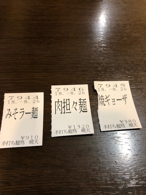 f:id:hamayatwo:20180922160337j:plain f:id:hamayatwo:20180922160337j:plain