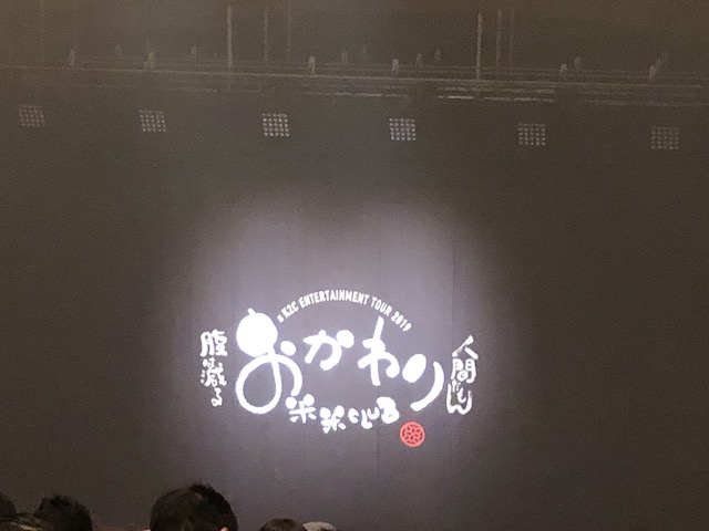 f:id:hamayatwo:20190324210739j:plain