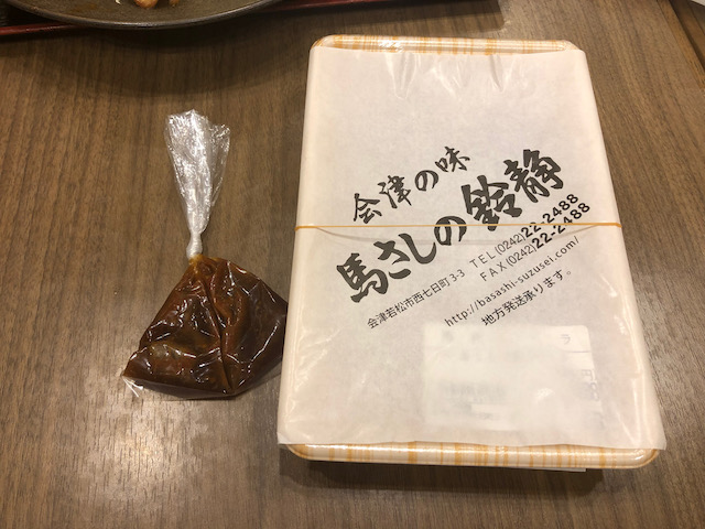 f:id:hamayatwo:20190519215717j:plain