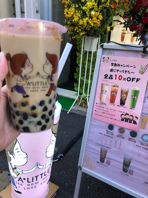 f:id:hamayatwo:20190721191011j:plain f:id:hamayatwo:20190721191011j:plain