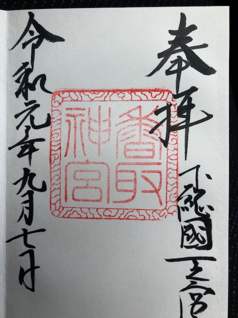 f:id:hamayatwo:20190923225111j:plain