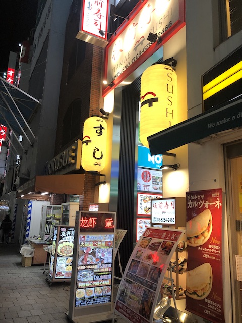 f:id:hamayatwo:20191215181423j:plain
