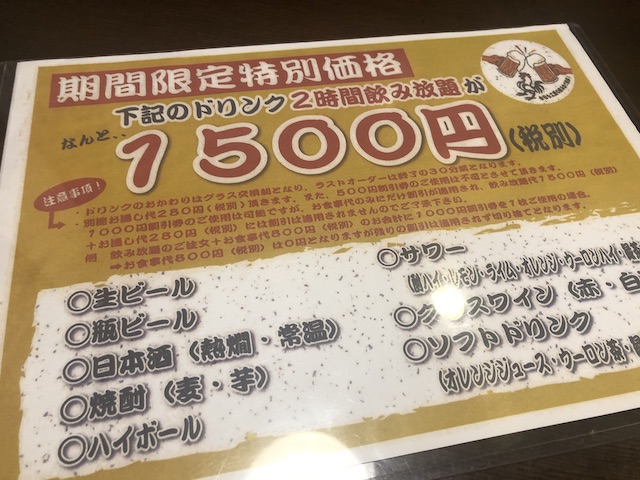 f:id:hamayatwo:20191227013035j:plain