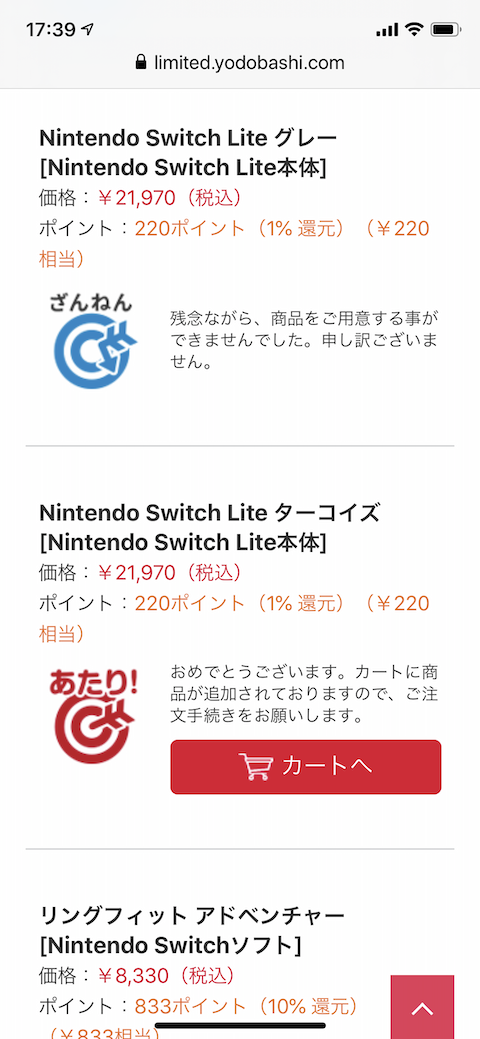 f:id:hamayatwo:20200623154811p:plain