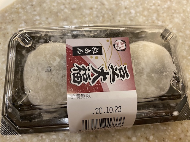 f:id:hamayatwo:20201030110151j:plain