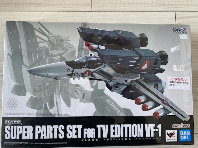 f:id:hamayatwo:20210113145850j:plain