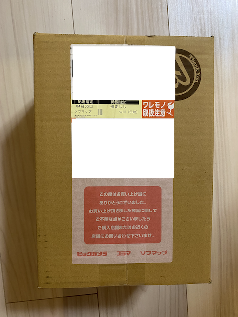 f:id:hamayatwo:20210416123059p:plain