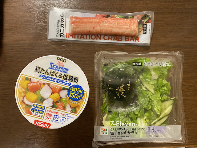 f:id:hamayatwo:20210530222409j:plain