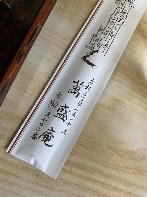 f:id:hamayatwo:20210621151629j:plain