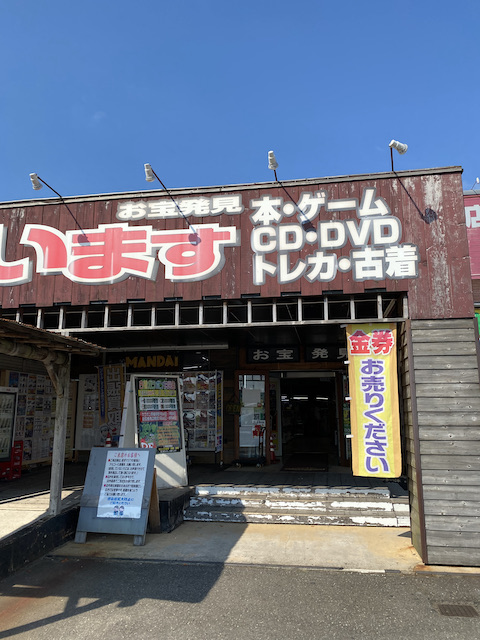 f:id:hamayatwo:20210802114127j:plain