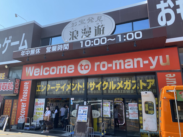 f:id:hamayatwo:20210802114550j:plain