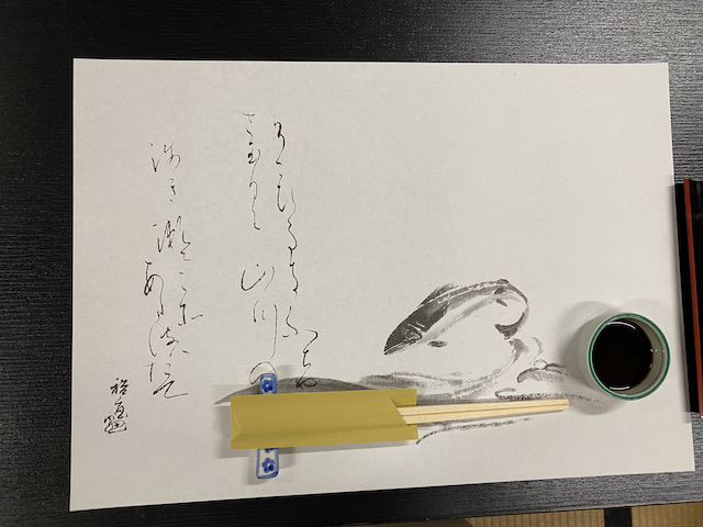 f:id:hamayatwo:20210802215532j:plain