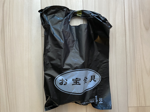 f:id:hamayatwo:20210926214749j:plain