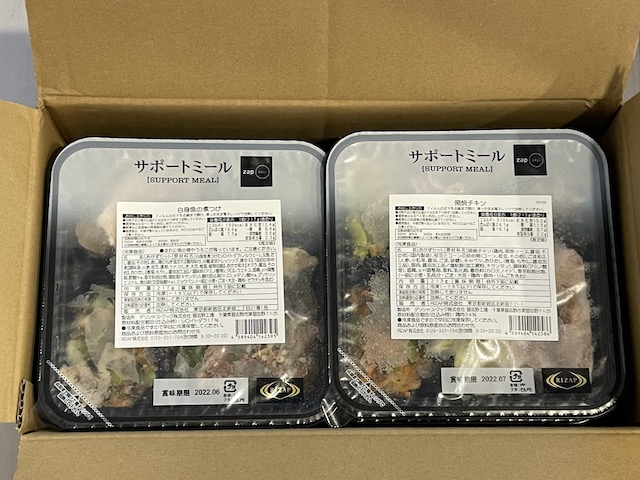 f:id:hamayatwo:20211114225718j:plain