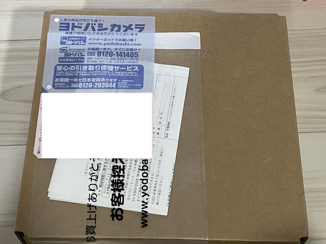 f:id:hamayatwo:20211117214943p:plain