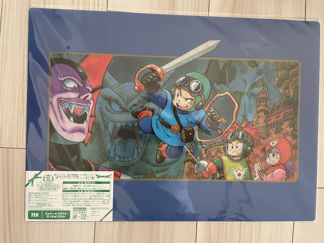 f:id:hamayatwo:20211121161421j:plain