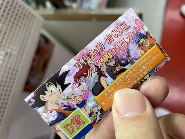 f:id:hamayatwo:20211123131946j:plain