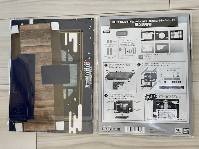 f:id:hamayatwo:20211208095023j:plain