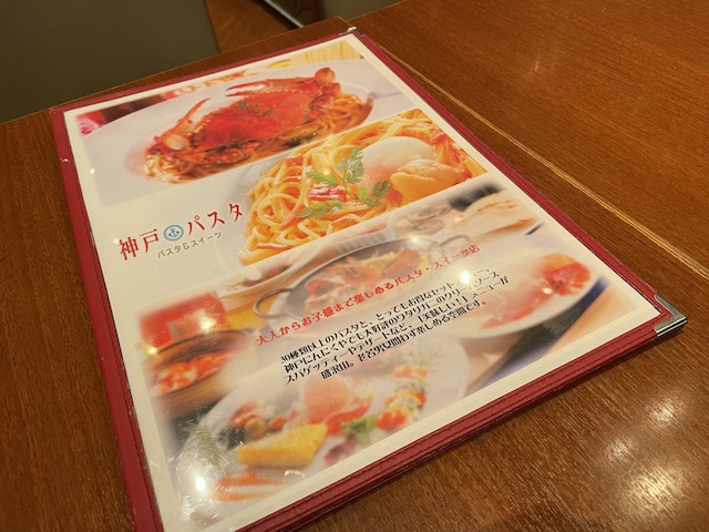 f:id:hamayatwo:20220106202019j:plain