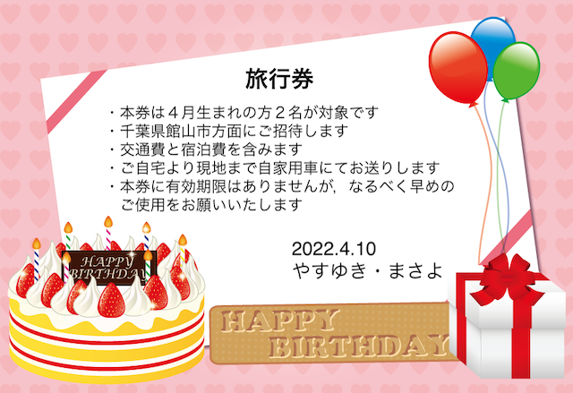 f:id:hamayatwo:20220417215254p:plain
