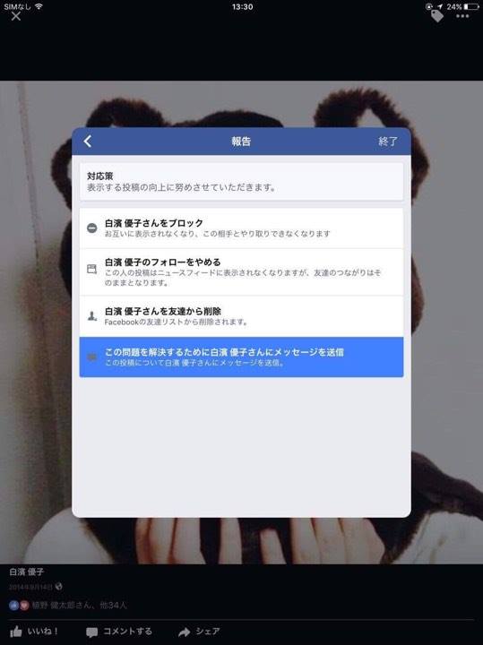 f:id:hamayucco:20161228201606j:plain