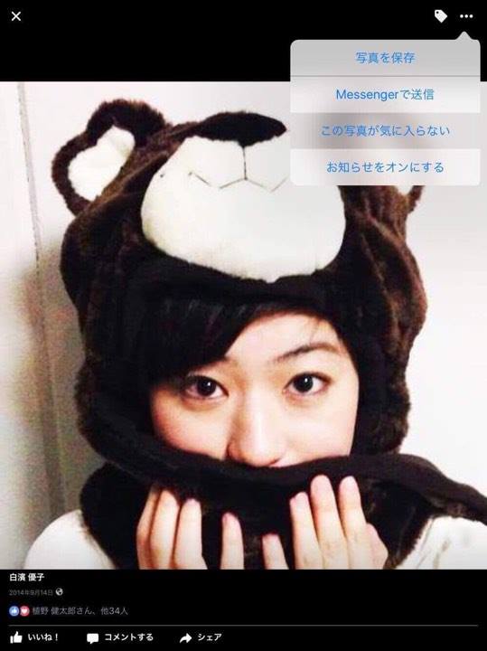 f:id:hamayucco:20161228201653j:plain