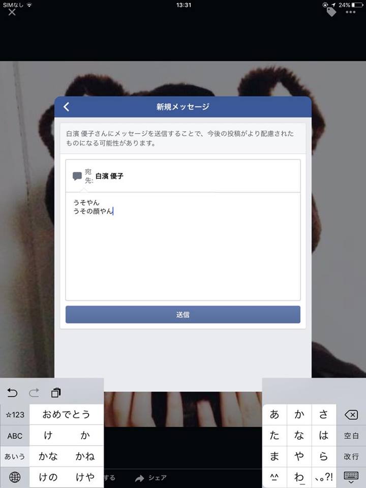 f:id:hamayucco:20161228202329j:plain