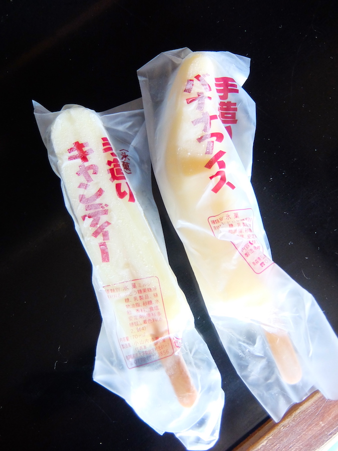 f:id:hamaziappo:20170806120522j:plain f:id:hamaziappo:20170806120522j:plain